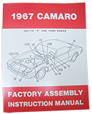 1967 CHEVY CAMARO FACTORY ASSEMBLY MANUAL