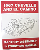 1967 CHEVY CHEVELLE & EL CAMINO FACTORY ASSEMBLY MANUAL