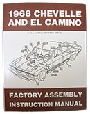 1968 CHEVY CHEVELLE & EL CAMINO FACTORY ASSEMBLY MANUAL